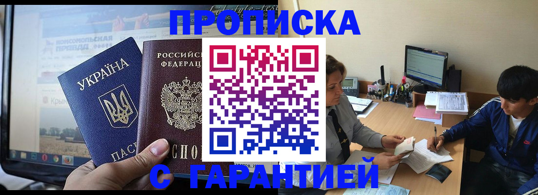 временная регистрация 2025 в Владимирской области