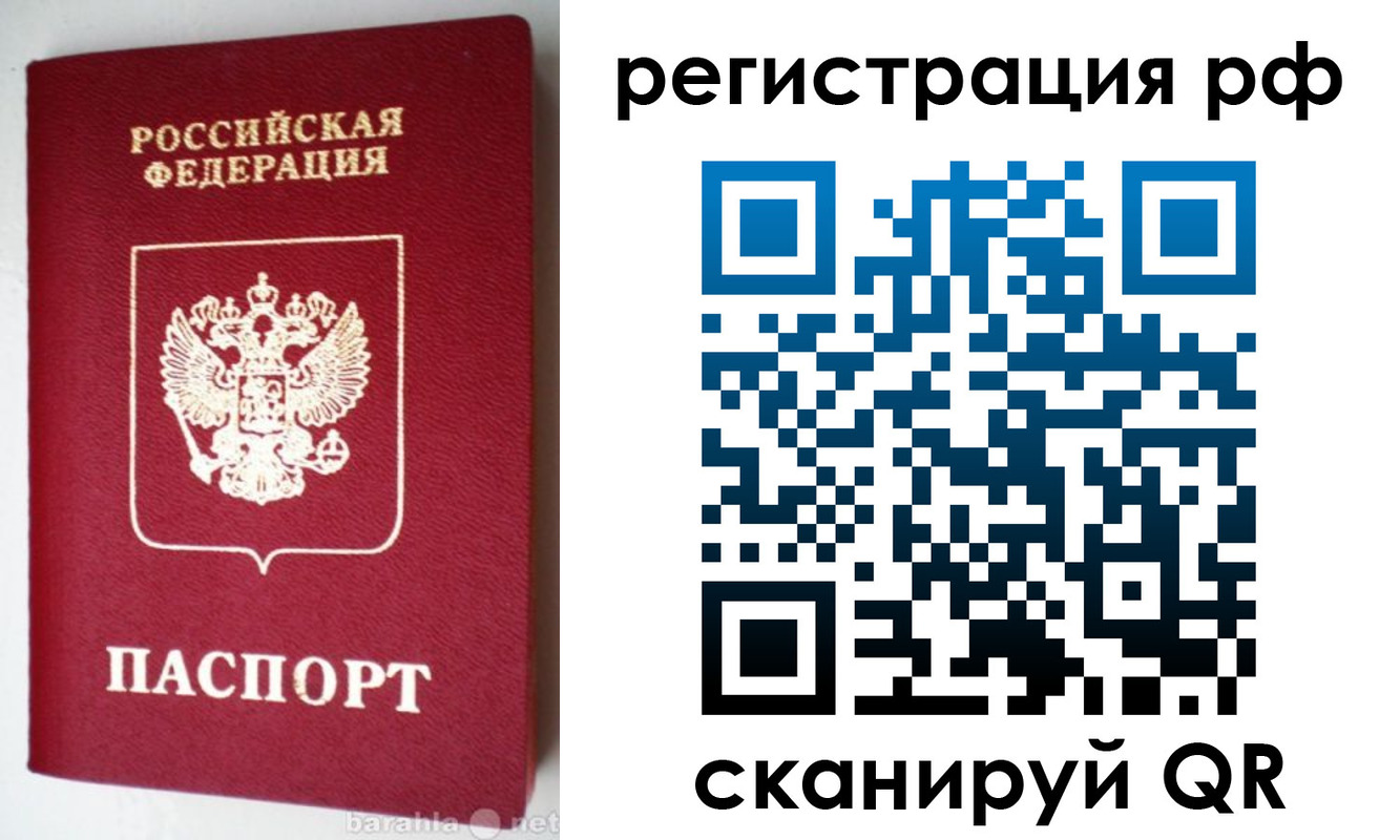 пропишу в квартире в Владимирской области