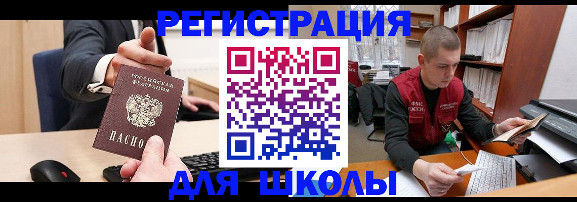 найти адрес прописки в Владимирской области