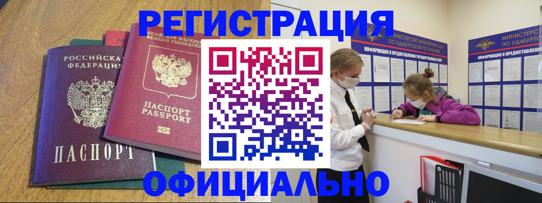 регистрация для дет. сада в Владимирской области
