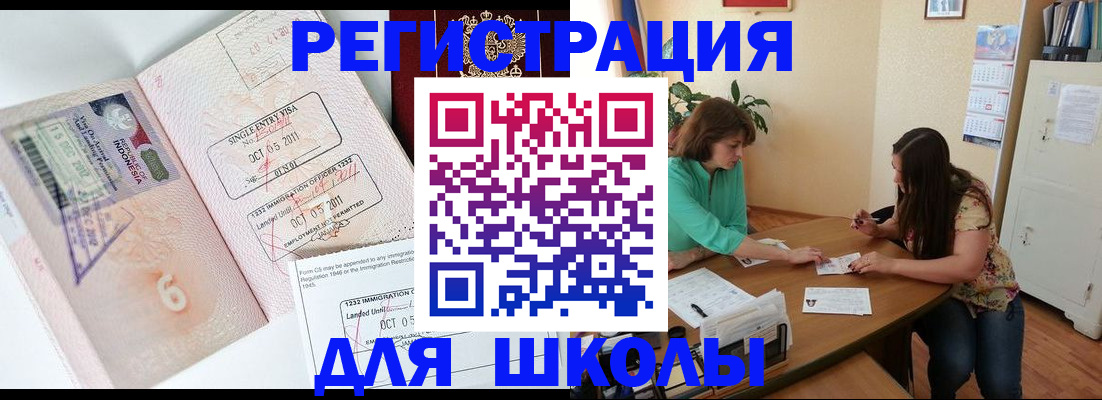 где прописаться в Владимирской области