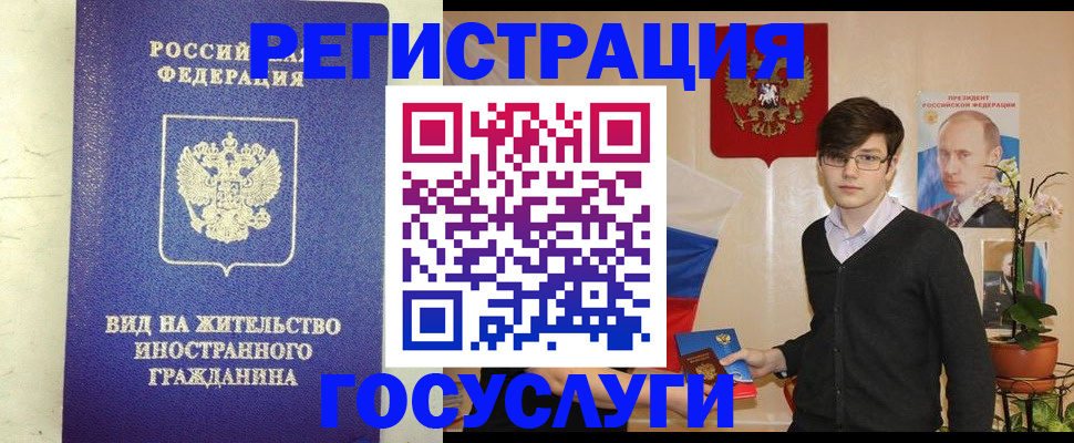 прописка гарантия в Владимирской области